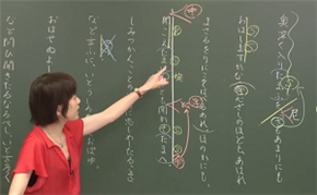 早稲田対策講座の古文授業2